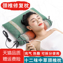 Cervical spondylosis pillow sleeping special buckwheat Cassia hard pillow to help sleep protection strong vertebral pillow repair cervical orthosis