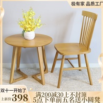 Solid wood small round table oak tea side table living room coffee home Nordic simple mini sofa reception fast food manufacturers