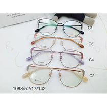 Designer Series 1098 Size 52-17-142