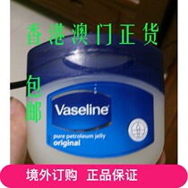 Order Overseas: US Vaseline Extra Effective Moisturizer 100ml