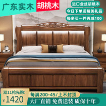 Chinese walnut solid wood bed factory direct sales 18m double bed 15m modern minimalist master bedroom wedding bed