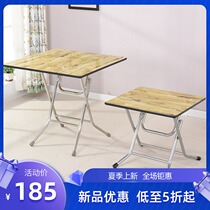 4 people 8 people foldable simple square dining table Folding table Dining table Household writing table Square table Mahjong table