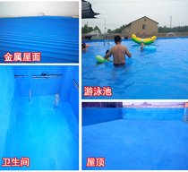  K11 waterproof coating Kitchen bathroom toilet interior wall leak-proof glue Swimming pool pool fish pond paint long-term soaking water