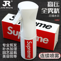 Barber shop high-pressure full fog hair spray kettle haircut styling hydrating ultra-fine mist kettle makeup beauty water bottle