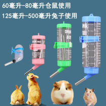 Pet rabbit drinking water feeder cat hanging automatic ball water dispenser hamster squirrel kettle