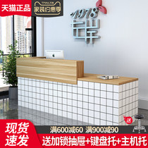 Cashier counter Modern simple shop Small front desk Reception desk Clothing store Beauty salon Welcome desk Bar table