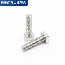 304 stainless steel square head screw bolt screw square head bolt four corner screw M8
