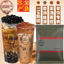 Holland Chi Bird Milk Breeding Coffee Partner Milk Tea Base Tea Tea Raw Material for Holland Exotic Bird Milk Milk
