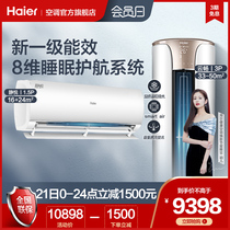 Haier KFR-35GW 06KMA81U1 KFR-72LW 81@U1-Hb Air Conditioner Kit