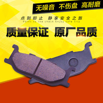 Vintage motorcycle brake pads for Yamaha SR400 XVS 650 XJ900 front brake leather disc brake pads