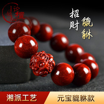 On the sandalwood Indian lobular red sandalwood hand string the golden star Wen play mens bracelet sandalwood mahogany Buddha bead handstring