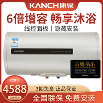 Kanch Kang Springs KAQ80M Water Storage Electric Water Heater 80L Liter 6 Multiplication Capacity Intelligent Power Saving Operation Simple