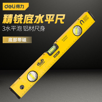  Electronic digital display level ruler High-precision slope measuring instrument Aluminum alloy digital slope ruler with magnetic digital water a level