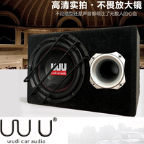 Car modification 10 inch 12V low speaker passive subwoofer with power amplifier car speaker empty box wooden box home household