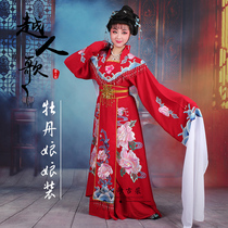 Yue Ren Song Yue Opera Huangmei Opera Costume Miss Film and Television Classical Empress Guifei Huadan Clothing Peony Niangniang Dress