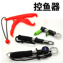 Special price stainless steel Luya control fish clamp fish clamp fish clamp control belt scale fish clamp control fishing gear Luya fishing method accessories