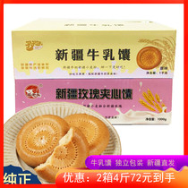 Buy-in-Man Xinjiang cows milk pancake 2 catty whole box Xue old mans milk Xinjiang Bate cake now roast traditional boxed original flavor