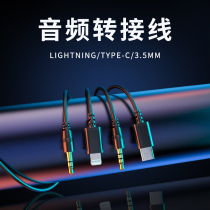 xfan Aspan microphone dedicated connection audio cable Using multi-brand microphone cable