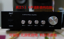 Six-track new 5 1 small power amplifier True 6 vocal track pure rear power amplifier practical enthusiast good choice