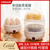 Egg-cooking appliance Home Multi-functional automatic power-off steam egg-in-room mini-cooking Egg Theorizer