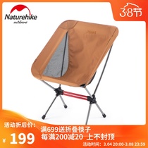 Naturehike Norwegian Guest Portable Outdoor Folding Chair Ultra Light Moon Chair Fishing Camping Chair Backrest Little Stool