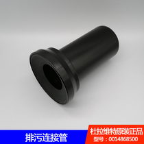 DU0014868500 Sewage connection pipe Duravit toilet seat toilet original accessories