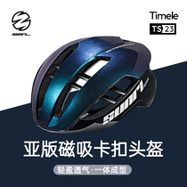 Sunrimoon Bicycle Helmet Mountain Road Car Summer Molding Bike Safety Hat