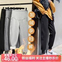 Spring pregnant women Harun pants Fashion loose bunches Pants Casual Pants Women Outwear Boomers Skinny Pants