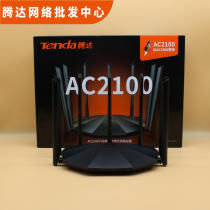 Tenda AC5AC7AC8AC10AC11AC20AC21AC21AC23 dual band gigabit wireless router WiFi-6 5G