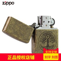 Lighter zippo Genuine Tree of Life American Original Antique Copper Men Retro 29149
