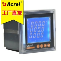 Ancori three-phase PZ96L-E4 GC liquid multifunction smart meter 660V high-pressure input bidirectional metering