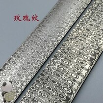 Pattern steel plate steel embryo Damascus steel plate material raw material knife embryo stainless steel plate steel material has been quenched