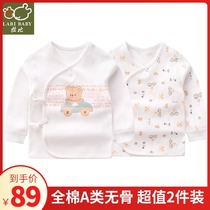 Rabbi newborn baby monk clothing top half back clothing Spring and autumn summer baby autumn clothing base clothes 2 pieces