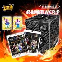 Card tour Altman card flame version wcr flash flame red flame genuine blind box collection card book cartoon full set