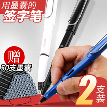 Silver fir son signature pen ink sac signature pen water pen gel pen gel pen warhead 0 5mm office student business signature pen black straight liquid type large capacity ball pen