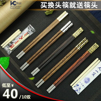 Chopsticks create chicken wings wood chopsticks disposable chopsticks head solid wood hot pot extended chopsticks can be changed head chopsticks splicing chopsticks