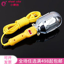 Mobile work lighting lampshade construction site maintenance hanging lamp car maintenance lamp holding 10 m 20 m with line lamp cover