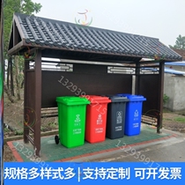 Advertising Kiosk Outdoor Trash Sorting Kiosk Recycling Station Public Sanitation Collection Point New Junk Room 40% Type of Community