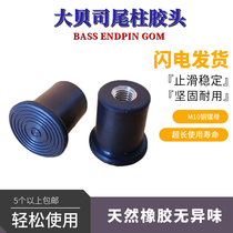 Big bass bass rubber head embedded pure copper - soft - soft mother is exported to Germany