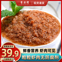  Antarctic krill sauce 150g*6 bottles FCL wholesale Dalian specialty open-can instant rice noodle sauce is not salty