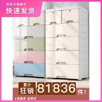 Thickened baby plastic storage box drawer type student multi-layer finishing locker sub-box household clothes toys