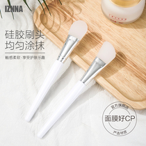 Silicone mask brushed coated mask brush mud film special brushed beauty mask brush coated mask brush