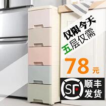 Storage cabinet 27cm wide bedside cabinet cm 18cm wide breathable clothes small space multifunctional 17 windowsill