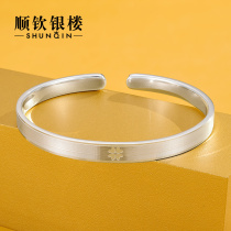 Shunqin silver building S9999 sterling silver Clover Open silver bracelet womens football silver bracelet silver bracelet silver bracelet simple silver ornaments