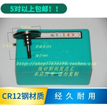 Wire cutting mechanical and electrical hardware accessories Wire cutting guide wheel Wuxi guide wheel Xieye guide wheel 149 CR12 material