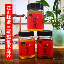 Zhejiang specialty Qianhong wild osmanthus nectar Thousand Red Honey 450g in two bottles minus 5 yuan nationwide