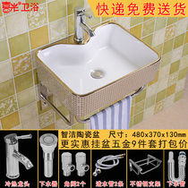 Square basin hanging wall surface basin ceramic washbasin washbasin washbasin ceramic table basin art basin Terra basin washbasin washbasin wash basin