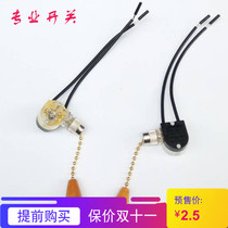 Pull wire switch zipper drawstring switch hanging fan lamp wall lamp bedside lamp table lamp switch lamp DIY lighting accessories