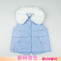 Mille bear baby child down horse clip M6S4227D Fairy Tale Kingdom 80% white duck down vest autumn and winter New Products