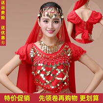 Belly Dance Costume Indian Dance Table Performance Practice Clothes Xinjiang Dance Folk Dance New Short Sleeve Top